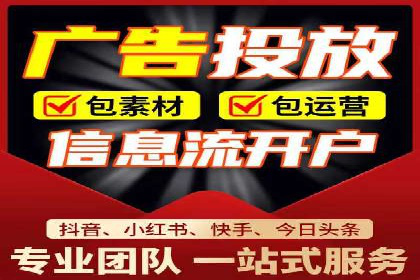 SEM竞价广告投放的五大成功案例分享