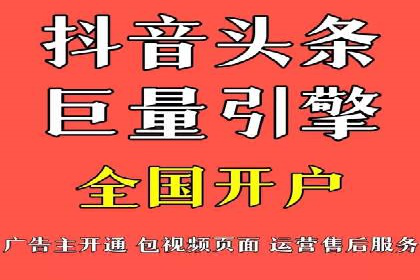 信息流开户案例分析：揭秘成功秘诀