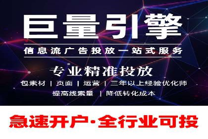 百度推广代运营的客户案例：从失败到成功的逆袭